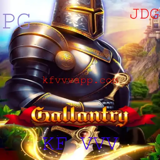 Descubra 'Gallantry': O Jogo de Estratégia e Coragem